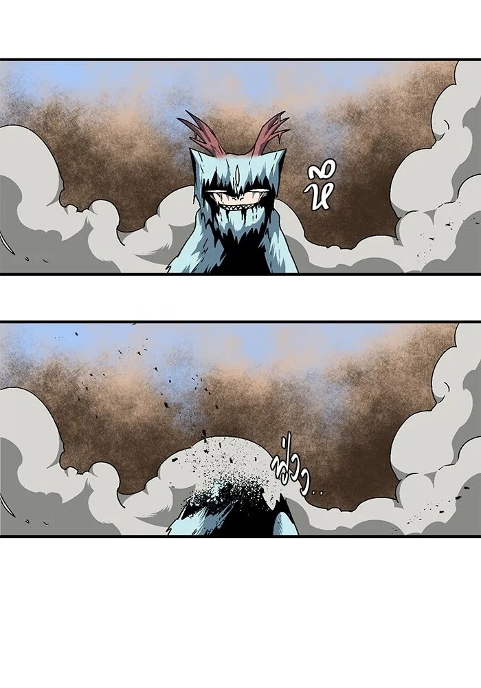 One Step Closer to the Demon King ตอนที่ 24 76