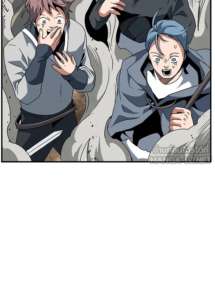One Step Closer to the Demon King ตอนที่ 24 75