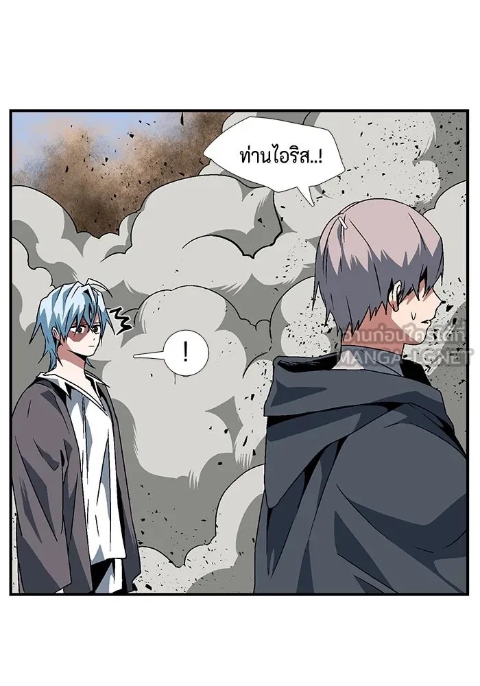 One Step Closer to the Demon King ตอนที่ 24 81