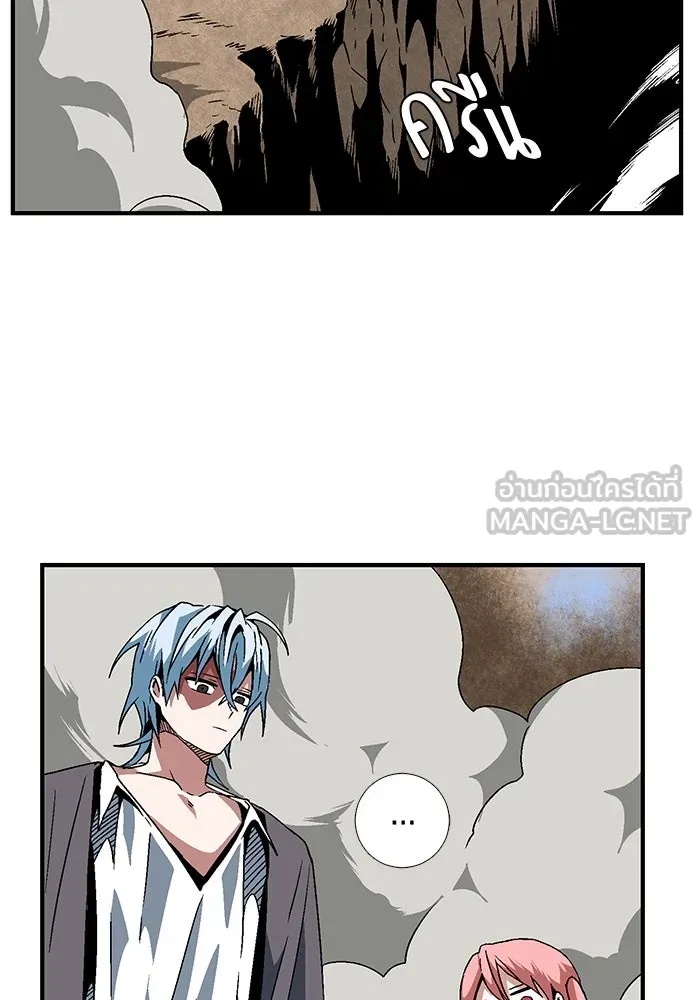 One Step Closer to the Demon King ตอนที่ 24 93