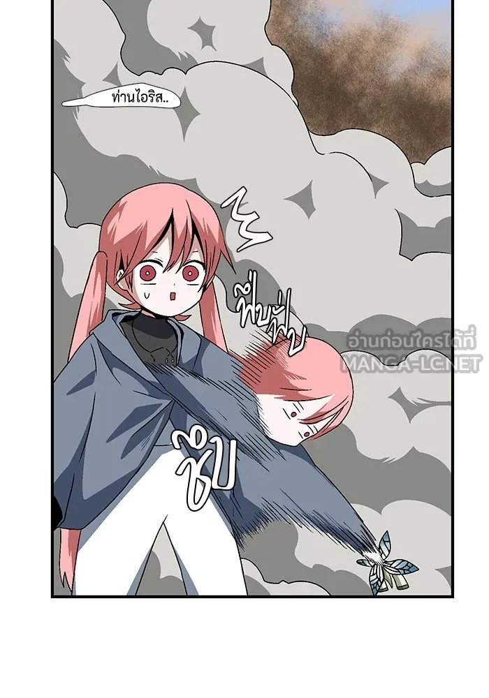 One Step Closer to the Demon King ตอนที่ 24 87