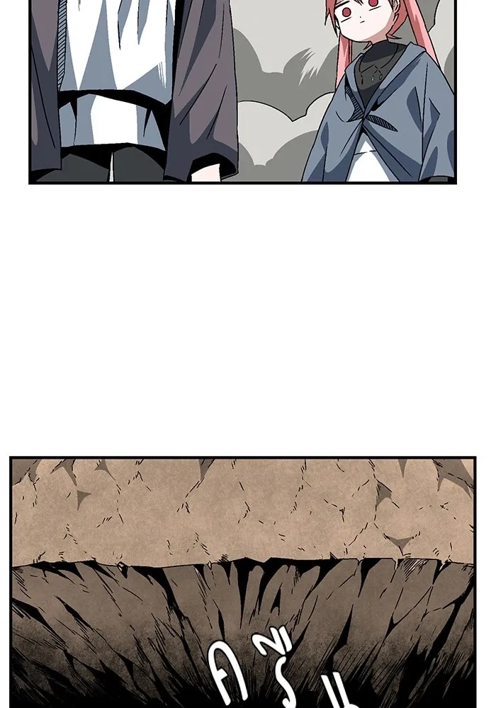 One Step Closer to the Demon King ตอนที่ 24 94