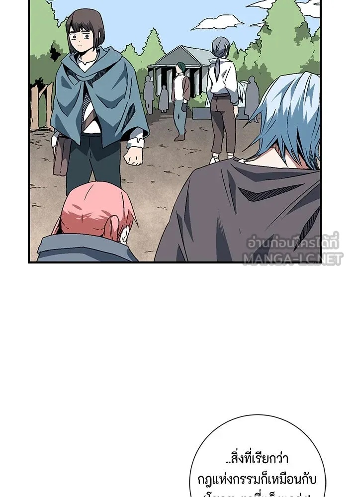 One Step Closer to the Demon King ตอนที่ 25 3