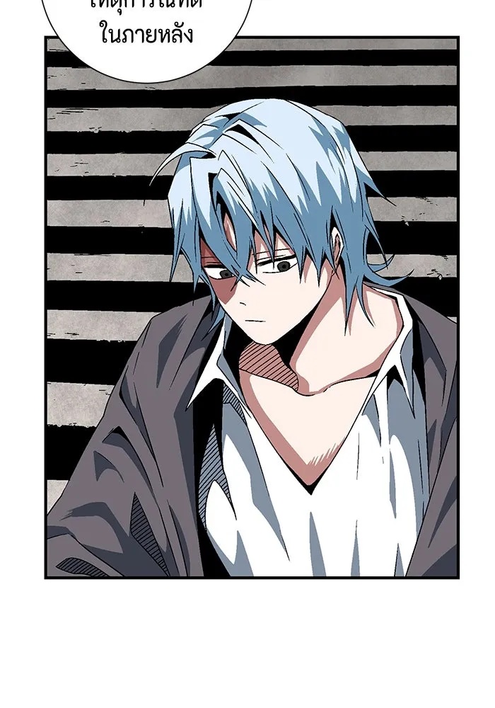 One Step Closer to the Demon King ตอนที่ 25 5