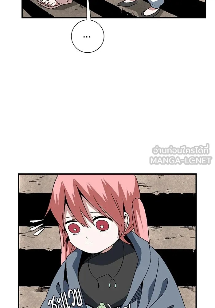 One Step Closer to the Demon King ตอนที่ 25 12