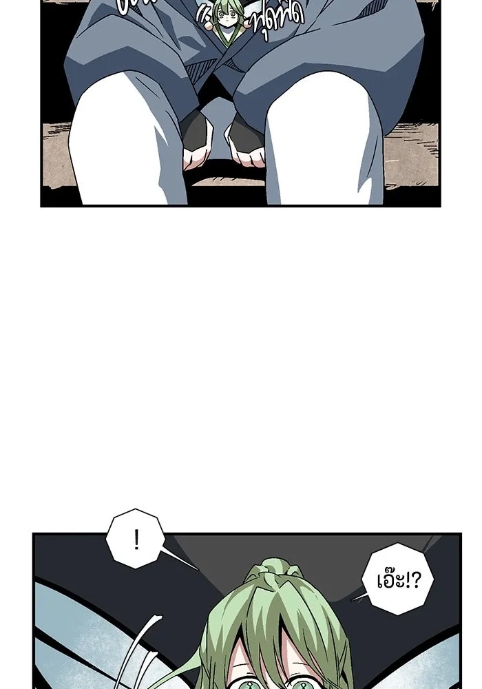 One Step Closer to the Demon King ตอนที่ 25 13