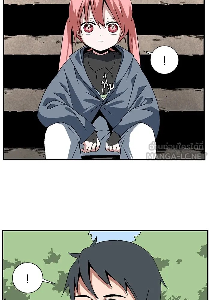 One Step Closer to the Demon King ตอนที่ 25 18