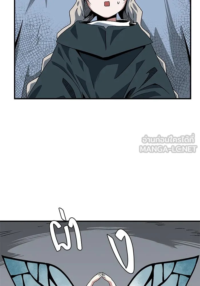 One Step Closer to the Demon King ตอนที่ 25 24