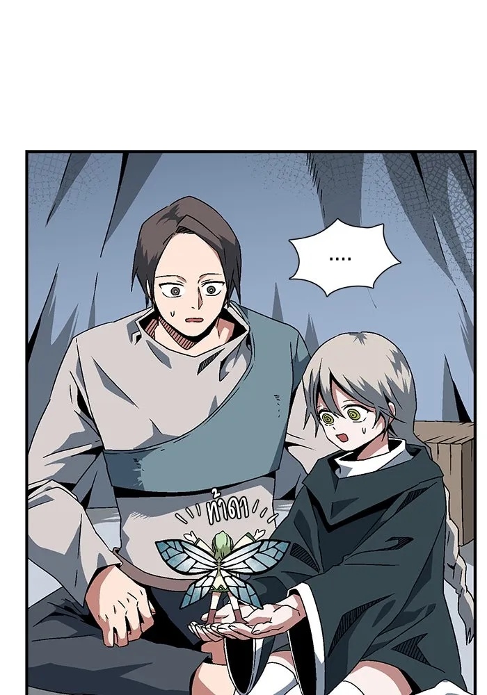 One Step Closer to the Demon King ตอนที่ 25 26