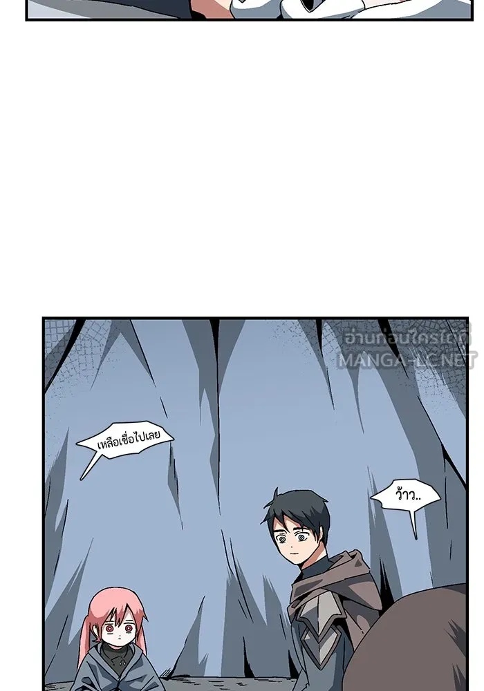 One Step Closer to the Demon King ตอนที่ 25 27