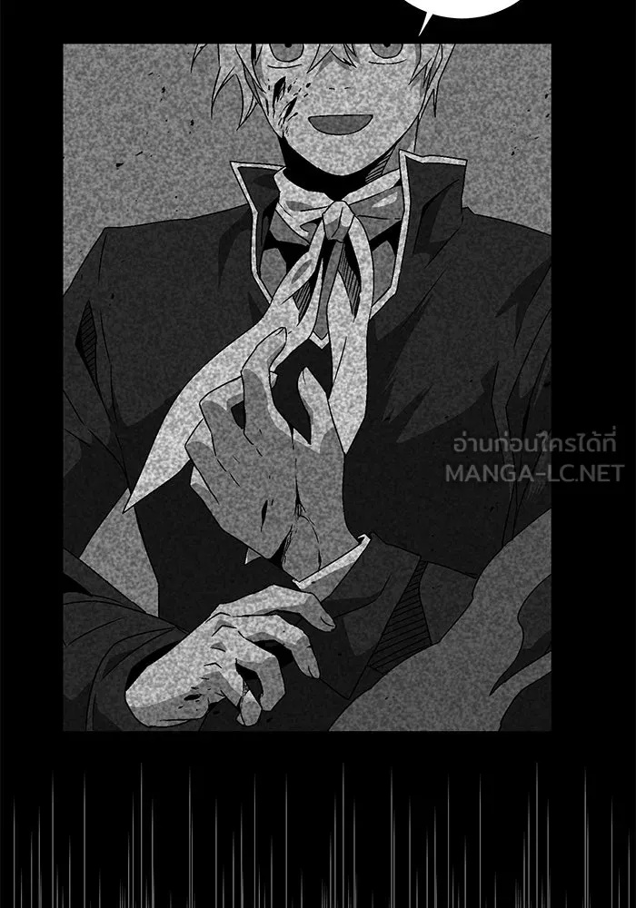 One Step Closer to the Demon King ตอนที่ 25 51
