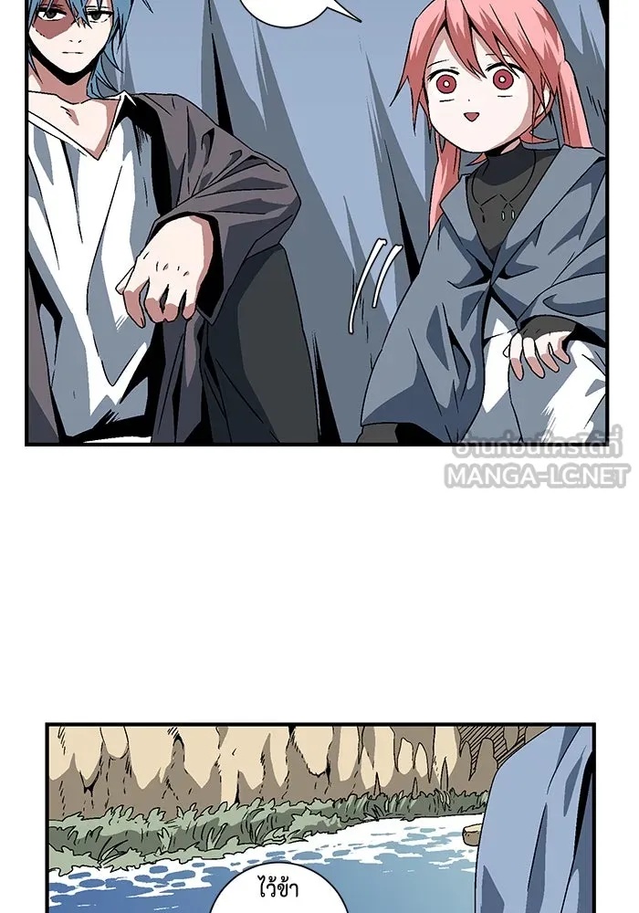 One Step Closer to the Demon King ตอนที่ 25 57