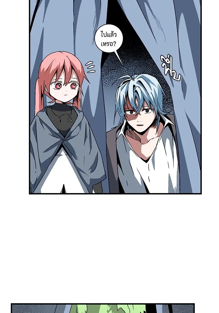 One Step Closer to the Demon King ตอนที่ 25 59