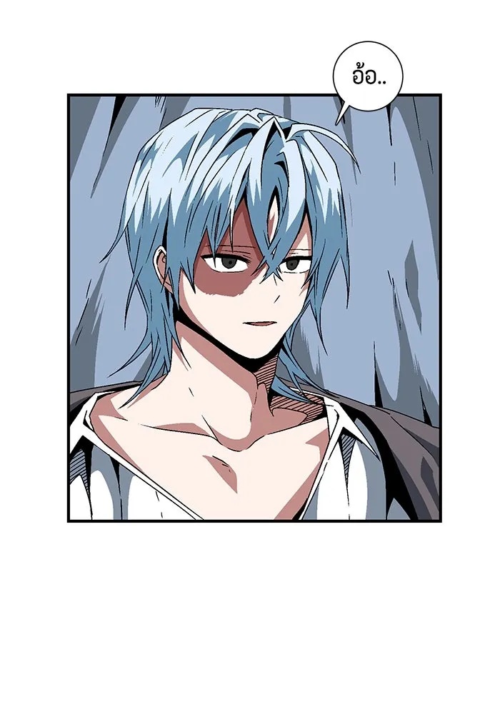 One Step Closer to the Demon King ตอนที่ 25 65