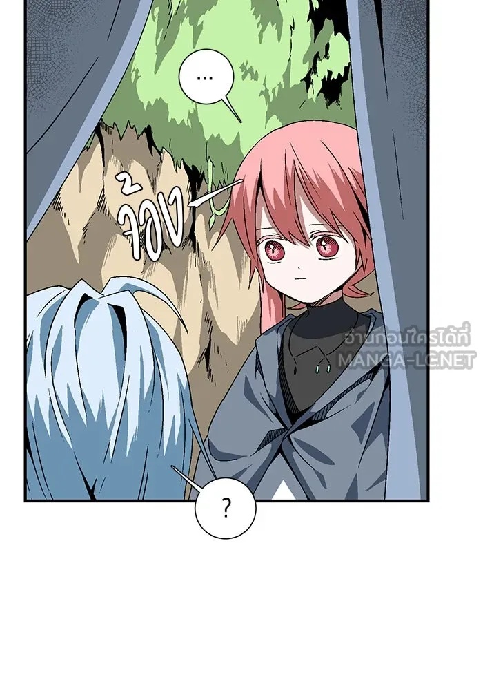 One Step Closer to the Demon King ตอนที่ 25 60