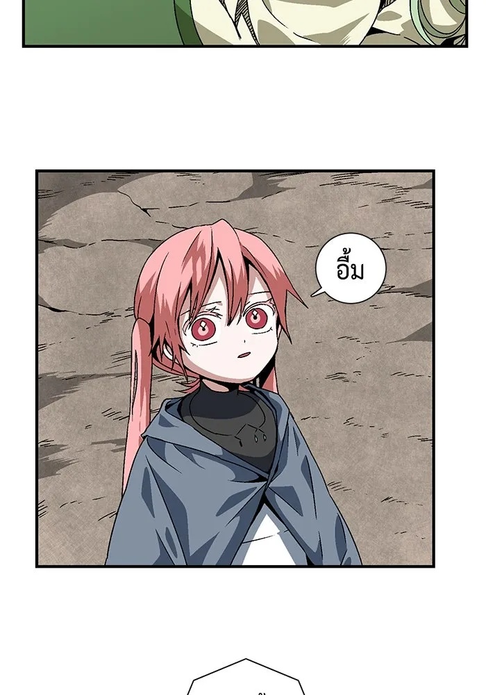 One Step Closer to the Demon King ตอนที่ 26 17
