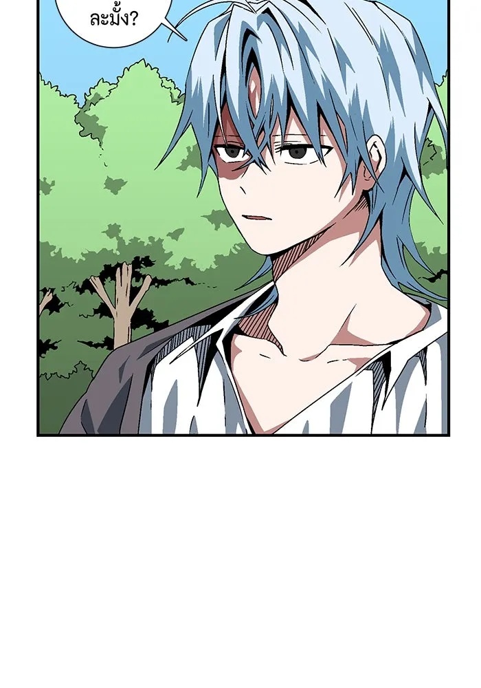 One Step Closer to the Demon King ตอนที่ 26 19