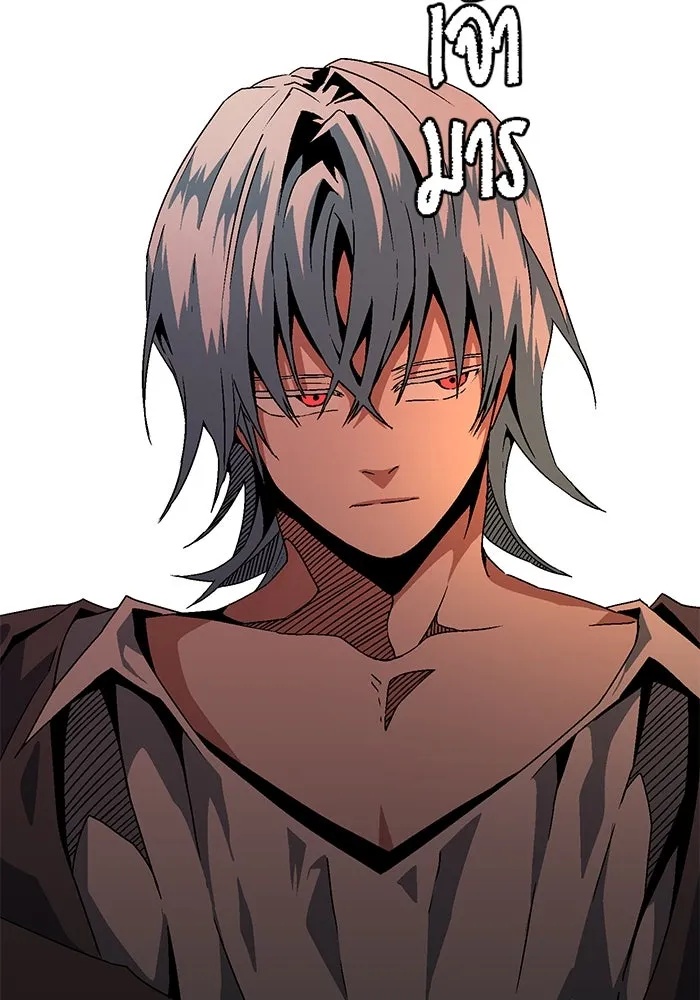 One Step Closer to the Demon King ตอนที่ 26 25