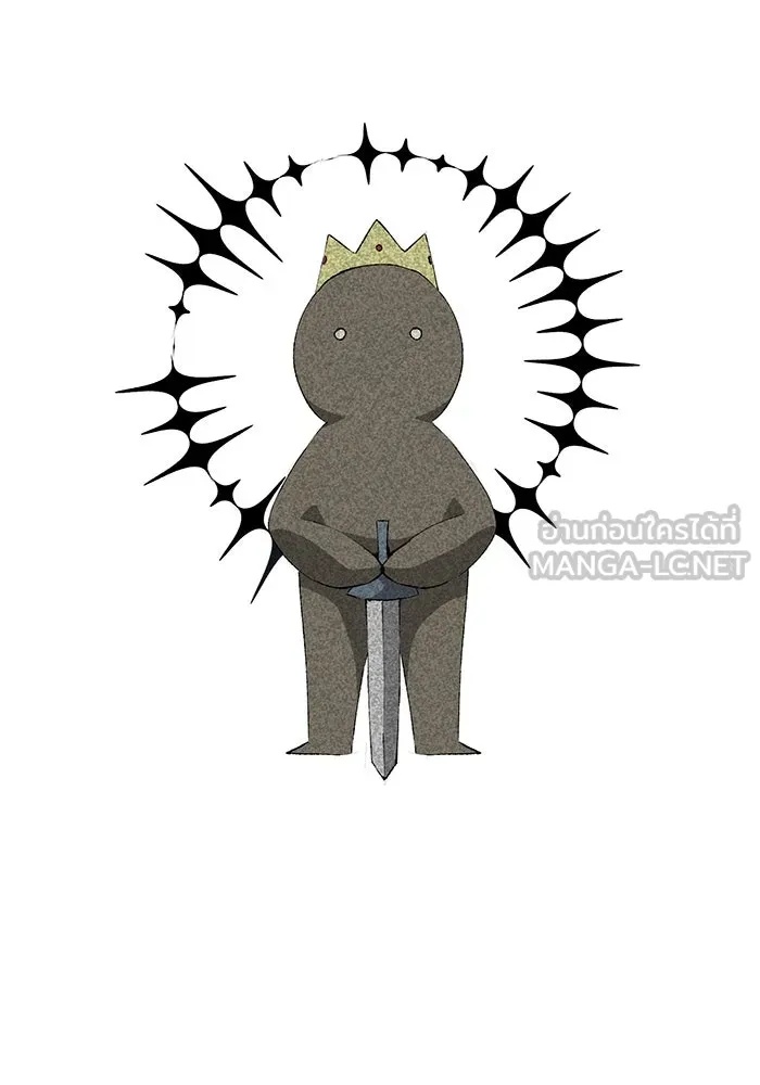One Step Closer to the Demon King ตอนที่ 26 30