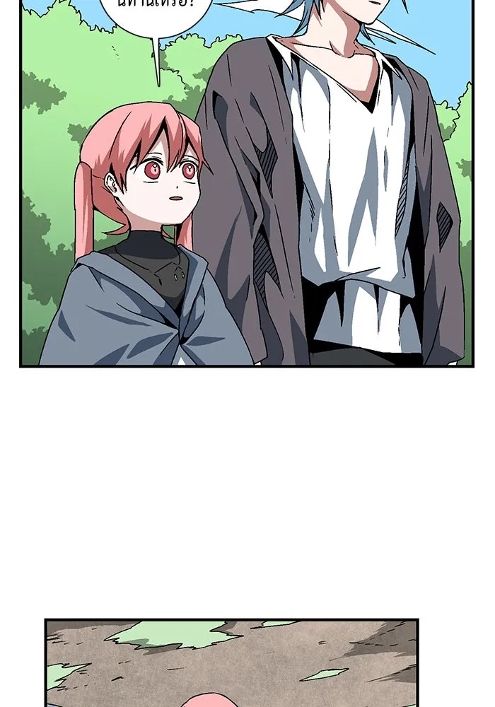 One Step Closer to the Demon King ตอนที่ 26 59