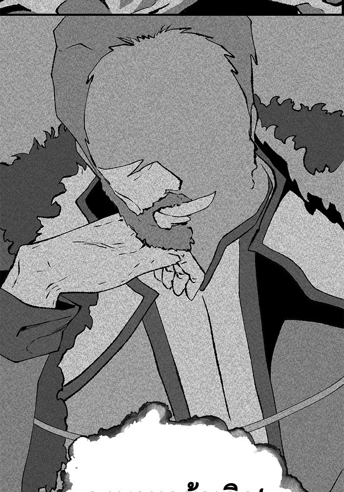 One Step Closer to the Demon King ตอนที่ 26 56