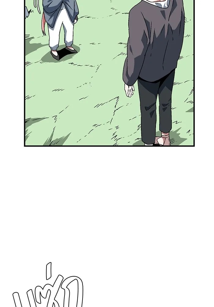 One Step Closer to the Demon King ตอนที่ 26 71