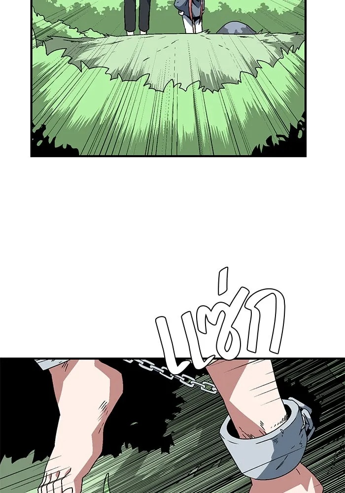 One Step Closer to the Demon King ตอนที่ 26 74