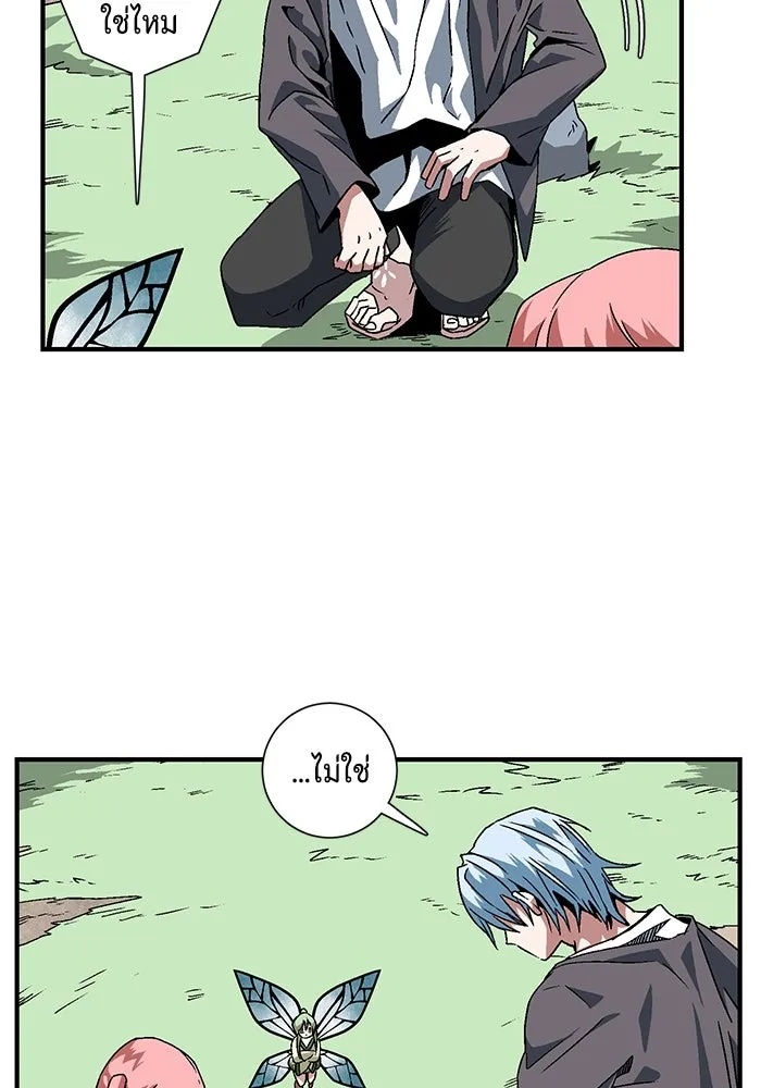 One Step Closer to the Demon King ตอนที่ 26 67