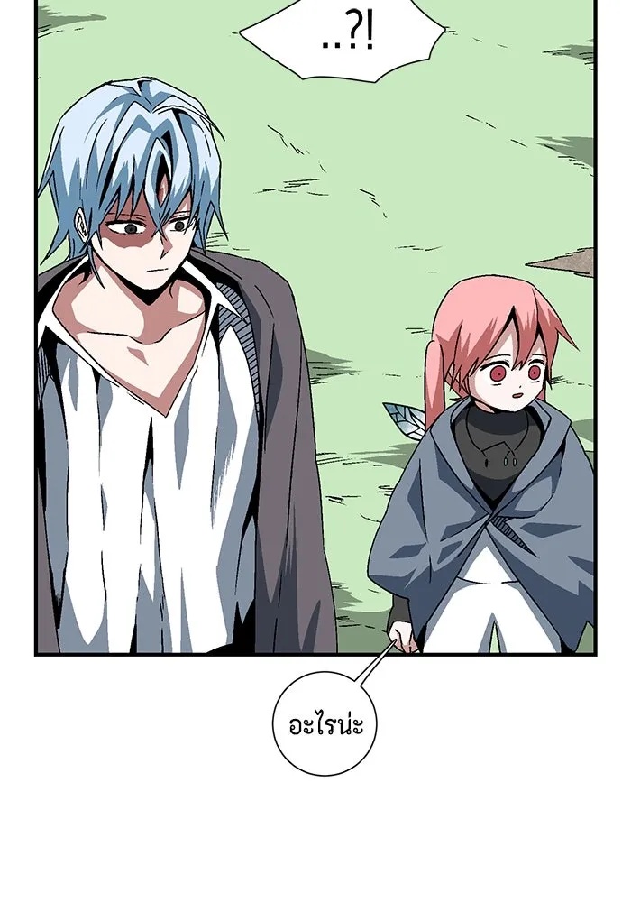 One Step Closer to the Demon King ตอนที่ 26 79