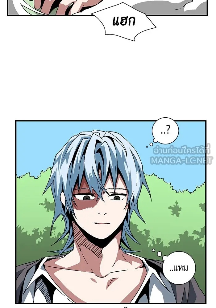 One Step Closer to the Demon King ตอนที่ 26 81