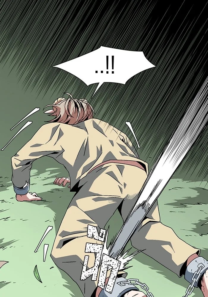 One Step Closer to the Demon King ตอนที่ 26 86