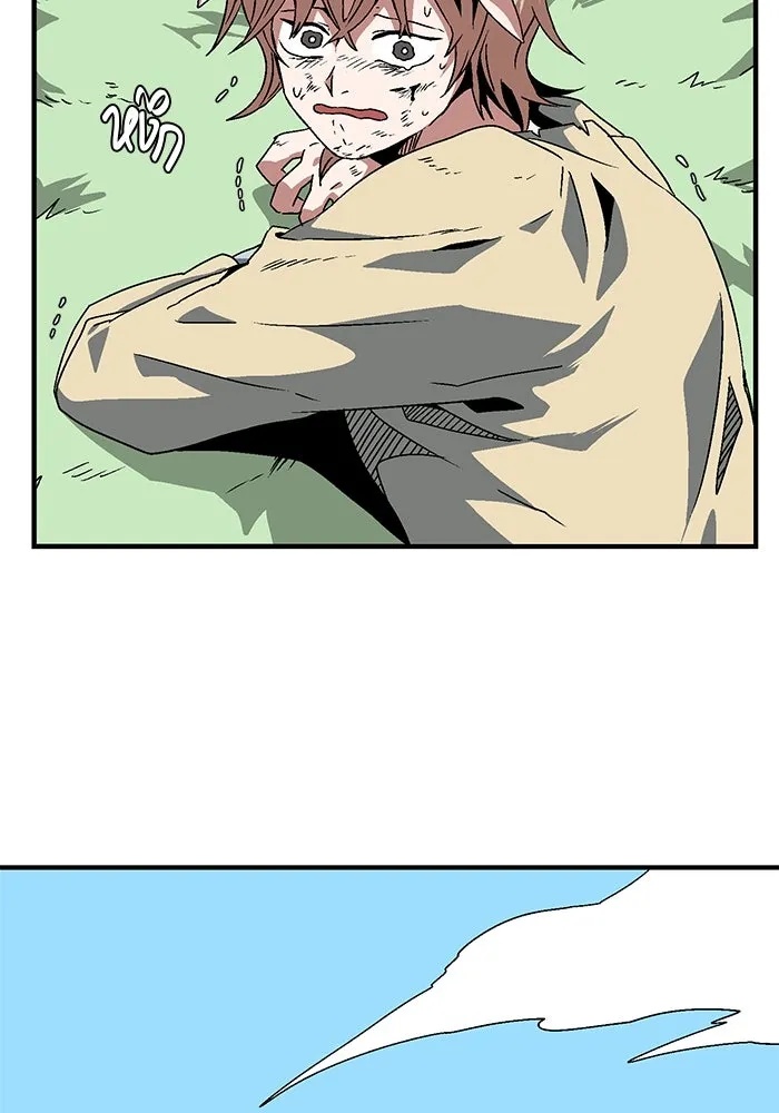 One Step Closer to the Demon King ตอนที่ 26 92