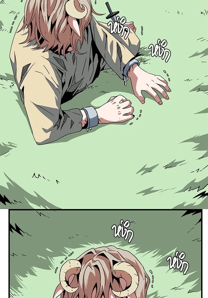 One Step Closer to the Demon King ตอนที่ 26 91