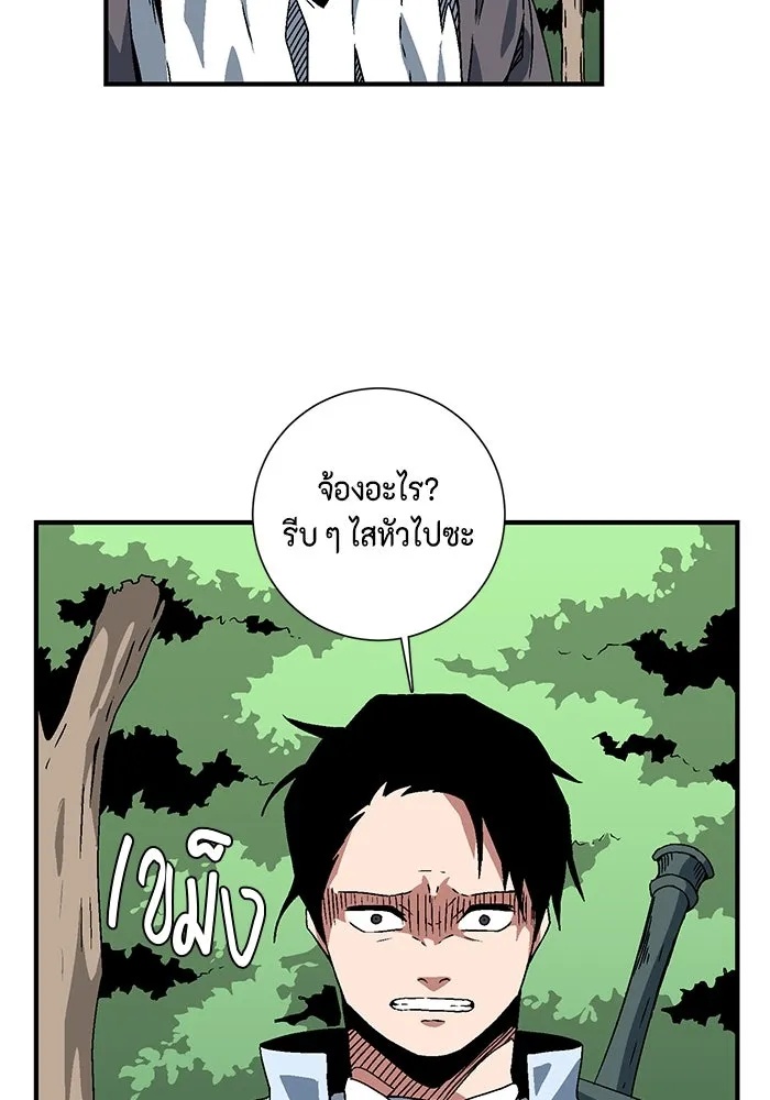 One Step Closer to the Demon King ตอนที่ 27 7