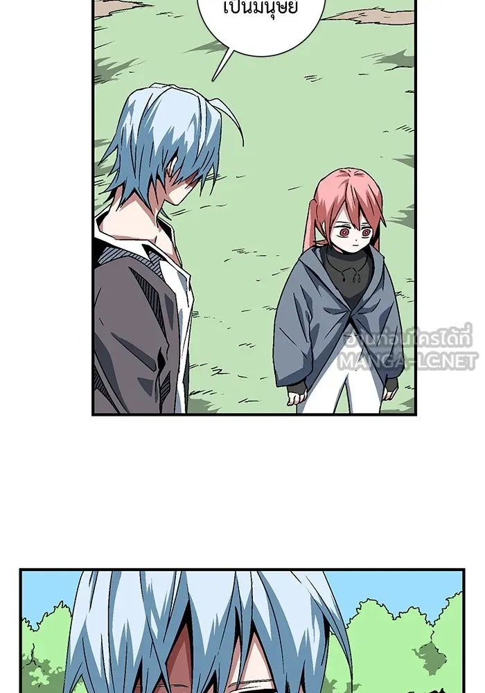 One Step Closer to the Demon King ตอนที่ 27 9