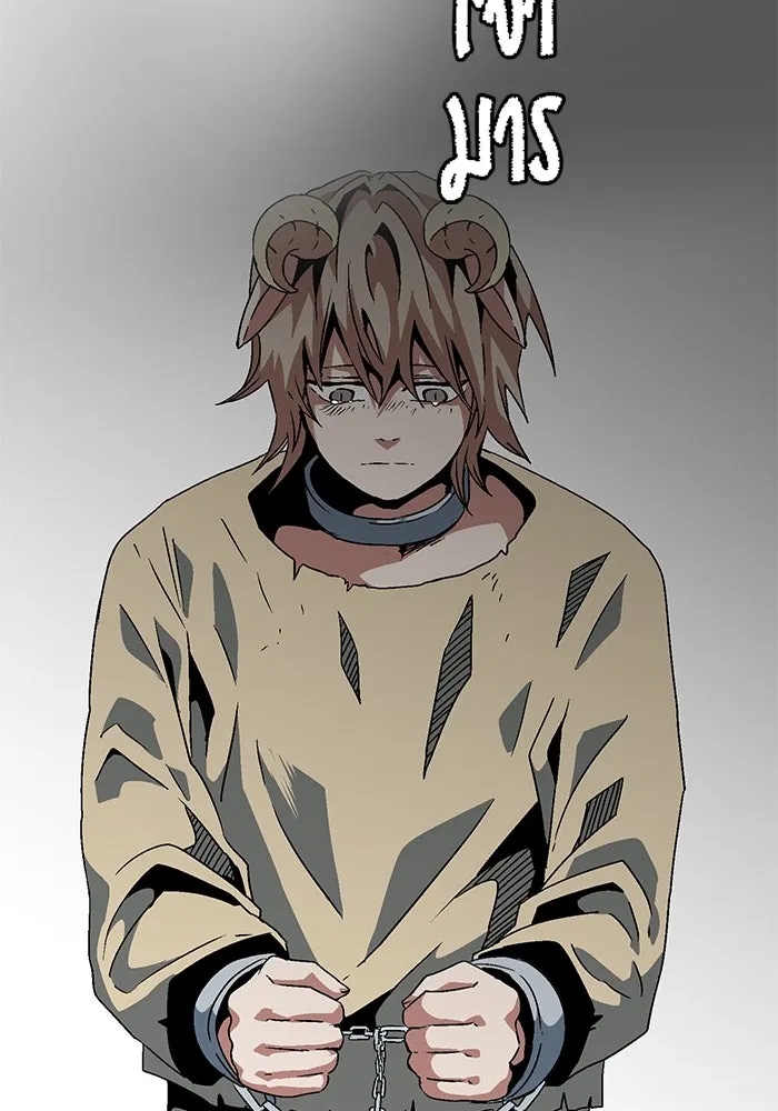 One Step Closer to the Demon King ตอนที่ 27 17