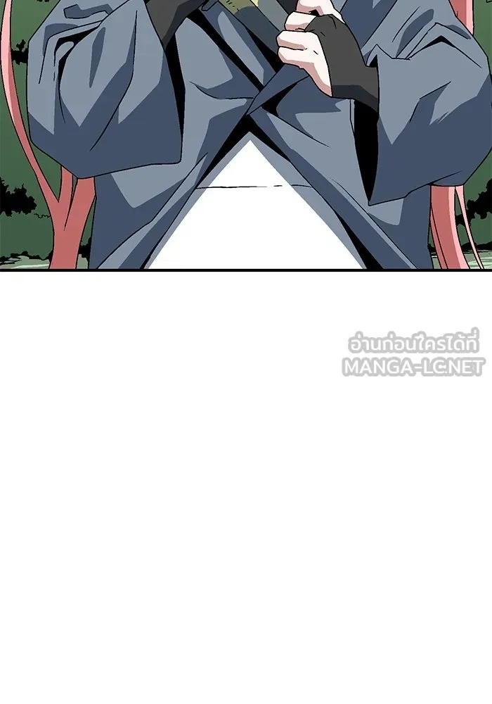 One Step Closer to the Demon King ตอนที่ 27 15