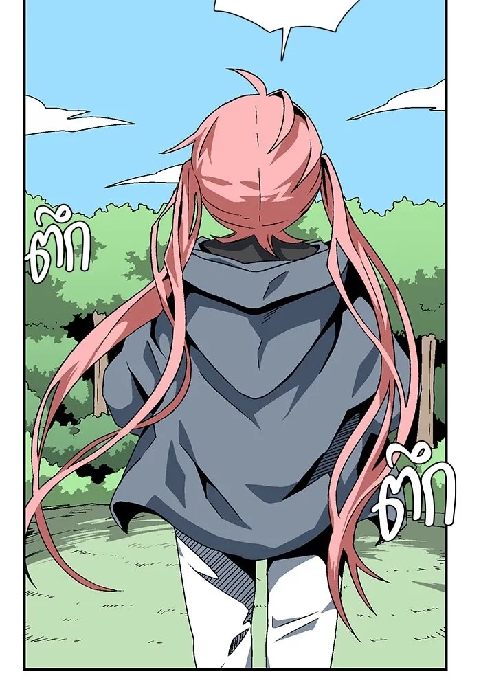 One Step Closer to the Demon King ตอนที่ 27 13