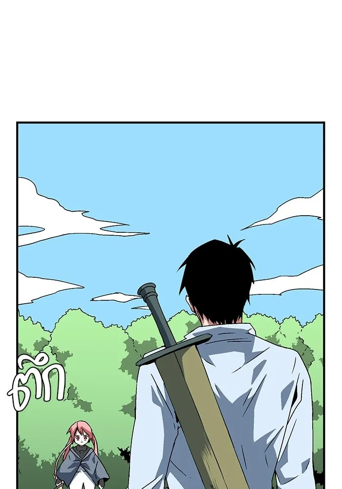 One Step Closer to the Demon King ตอนที่ 27 19
