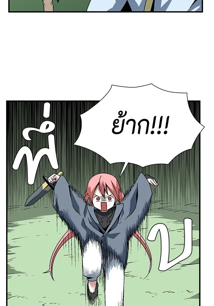 One Step Closer to the Demon King ตอนที่ 27 34