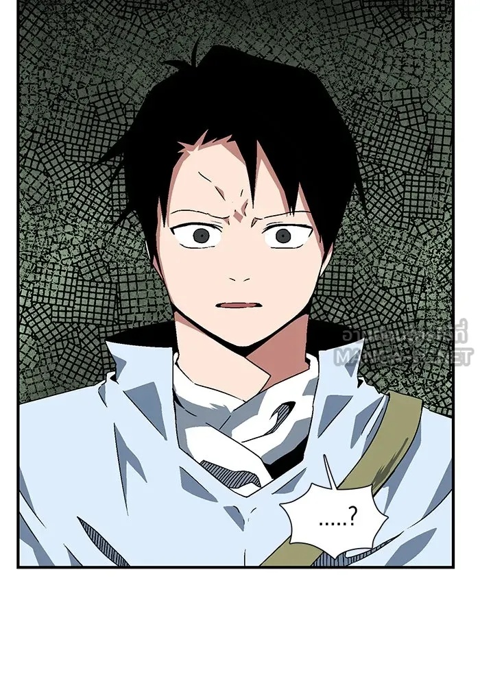 One Step Closer to the Demon King ตอนที่ 27 45