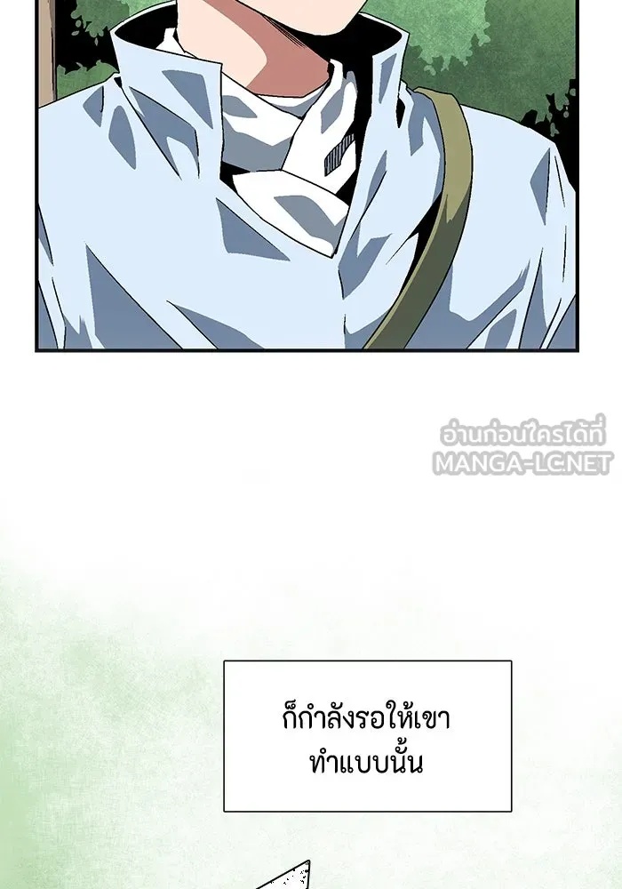 One Step Closer to the Demon King ตอนที่ 27 60