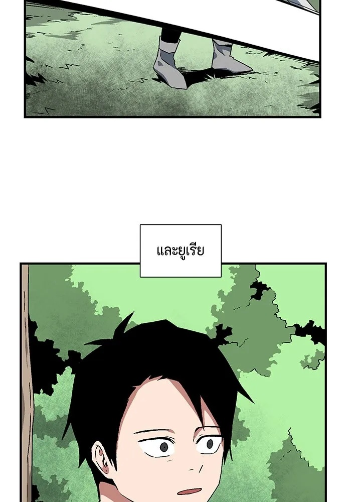 One Step Closer to the Demon King ตอนที่ 27 59
