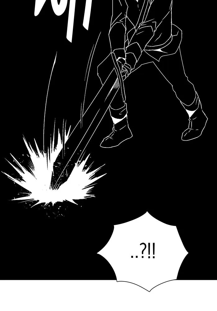 One Step Closer to the Demon King ตอนที่ 27 83