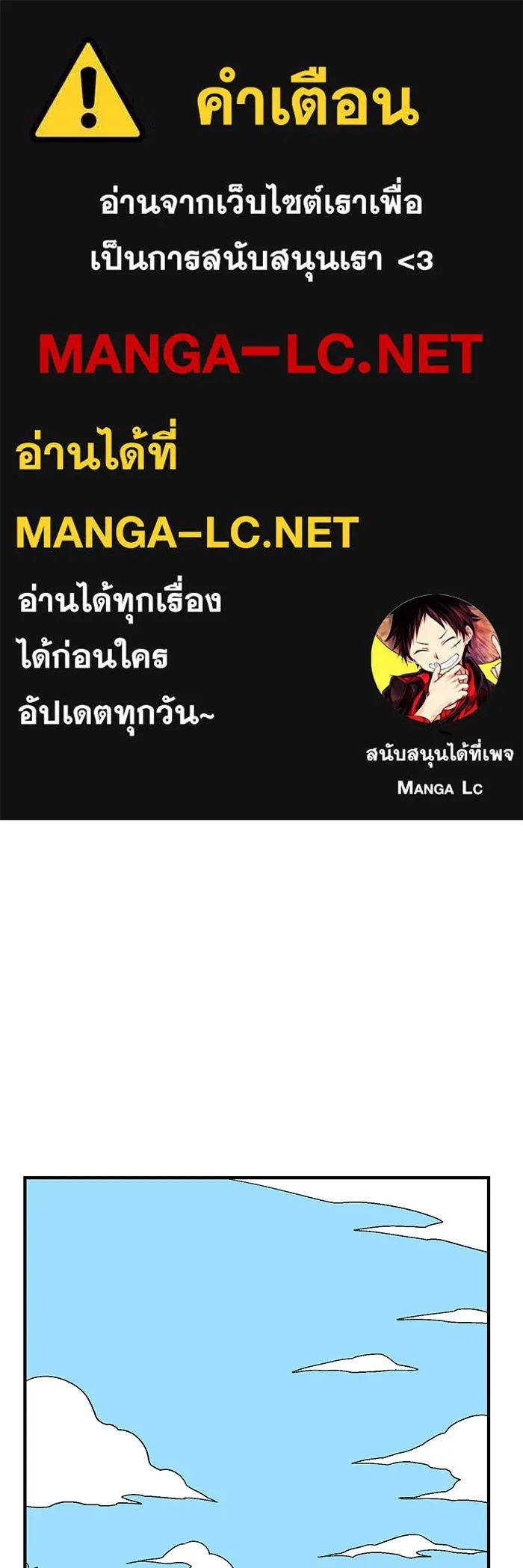 One Step Closer to the Demon King ตอนที่ 28 1