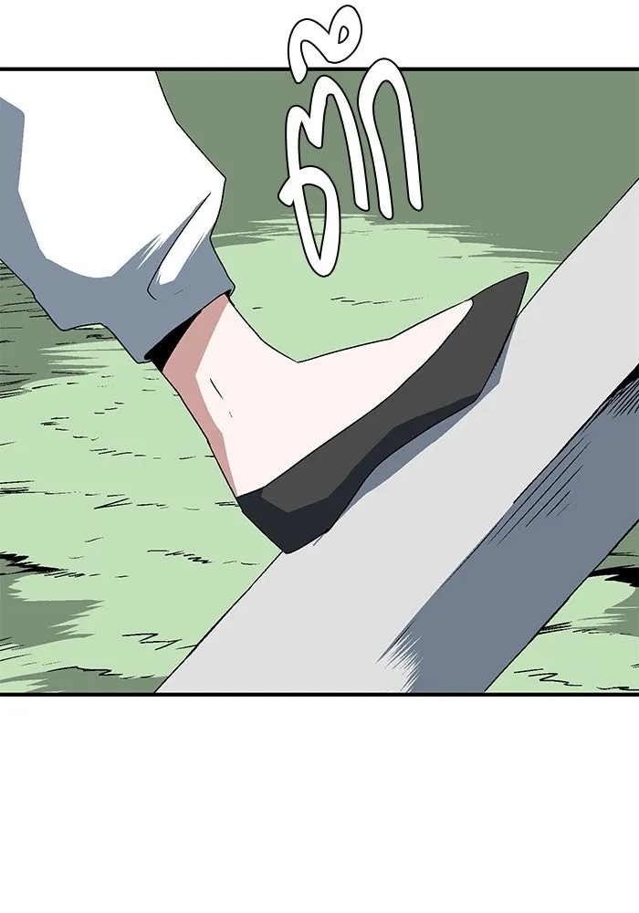 One Step Closer to the Demon King ตอนที่ 27 86