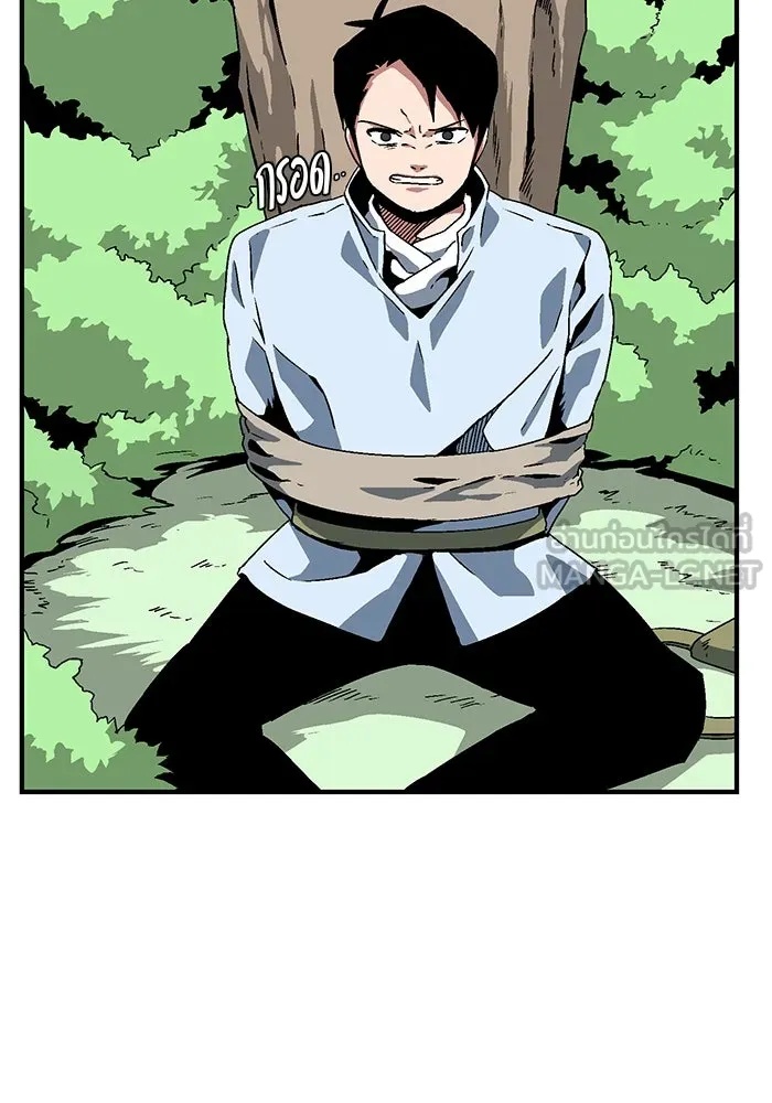 One Step Closer to the Demon King ตอนที่ 28 3