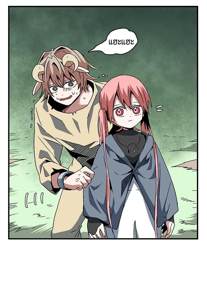 One Step Closer to the Demon King ตอนที่ 28 8