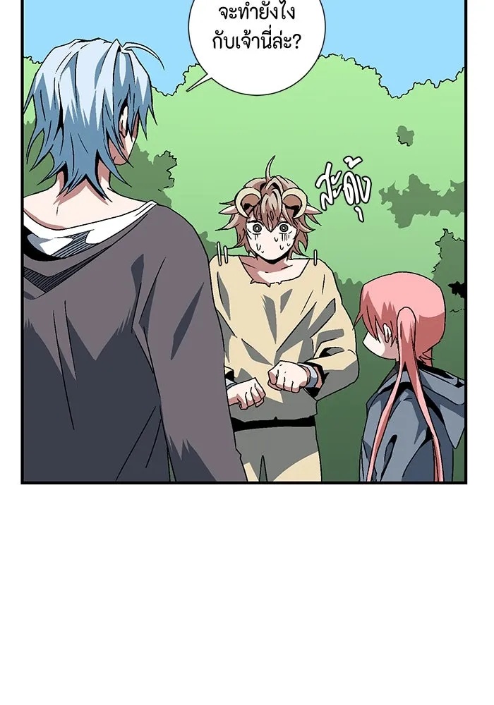 One Step Closer to the Demon King ตอนที่ 28 7