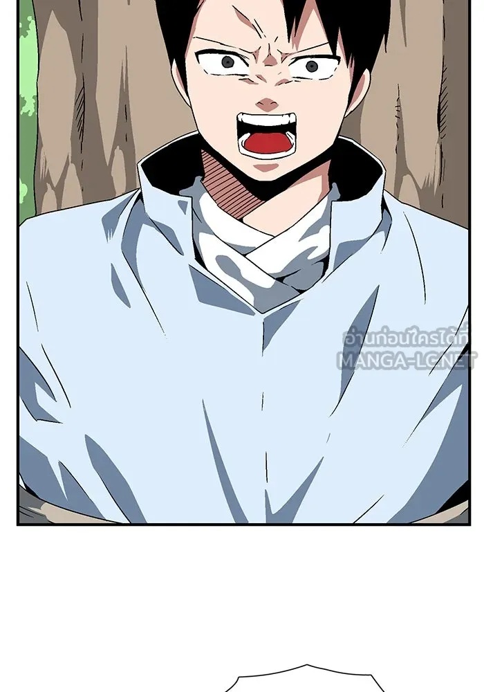 One Step Closer to the Demon King ตอนที่ 28 12